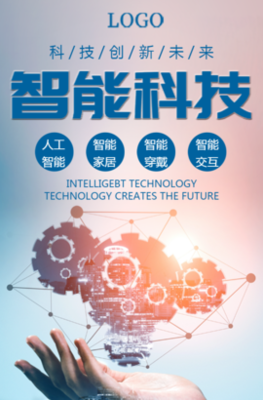理性審視餐桌上的“未來”——從智能啤酒到營養膠凍，科技食品的雙面敘事
