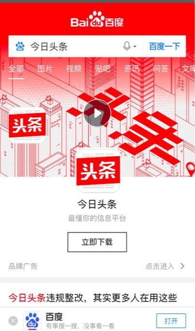 表面互黑，實(shí)則競(jìng)合較量