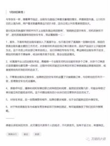 當(dāng)產(chǎn)品經(jīng)理穿上公關(guān)外衣 解碼IP化生態(tài)下的新增長(zhǎng)路徑